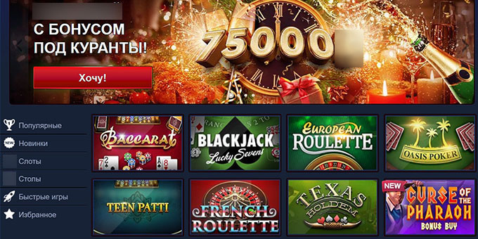 Раздел Столы