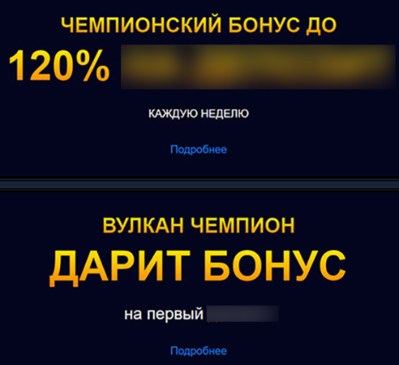 Промо предложения