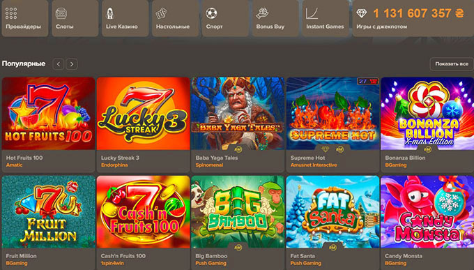 Каталог автоматов