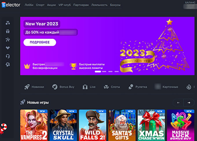 Шапка портала