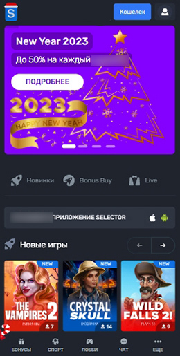 Мобильная версия