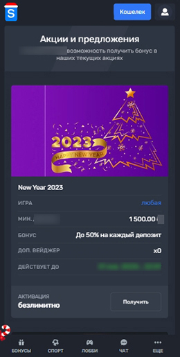 Вариация сайта для смартфона