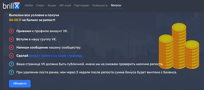 Предложения для новичков