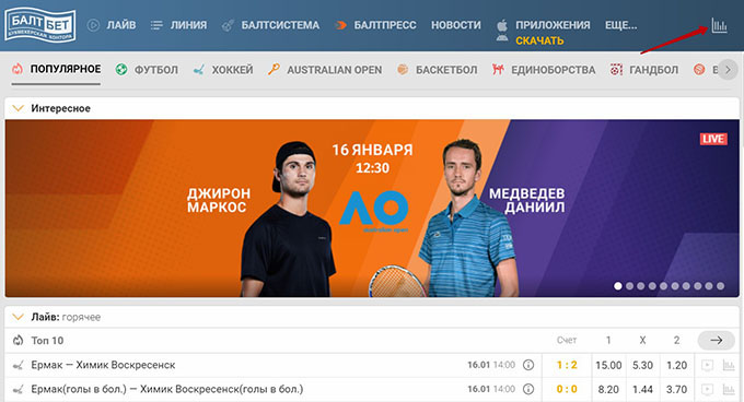 Статистика