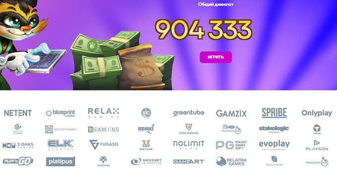 Провайдеры