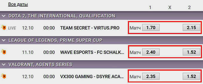 Киберспорт