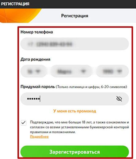 Авторизация