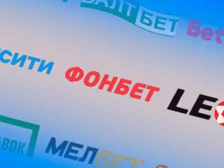 Рейтинг букмекерских контор для ставок на спорт