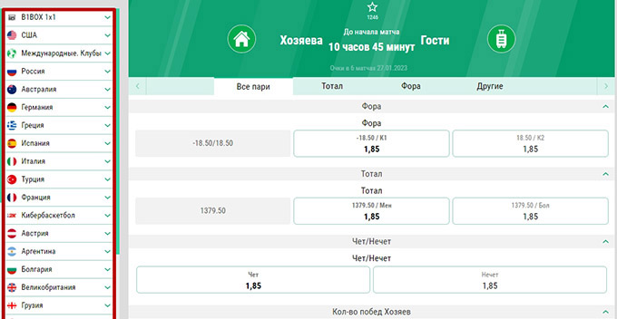 Игровой день