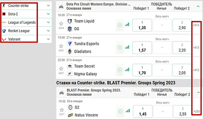 Киберспорт