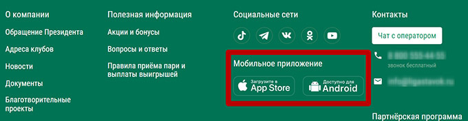 Приложение