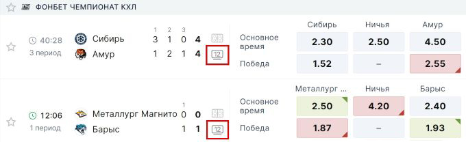 Иконка монитора в БК