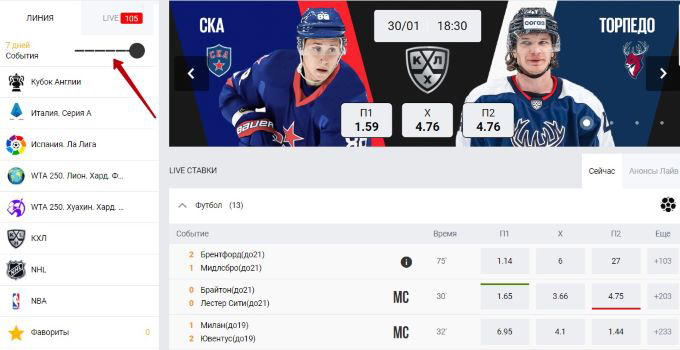 Сортировка