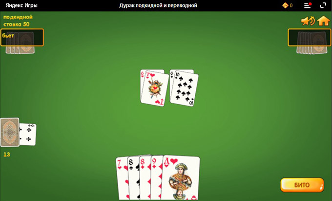 Онлайн-партия