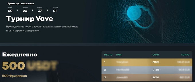 На сайте есть регулярные турниры