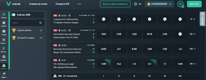 Раздел с live ставками