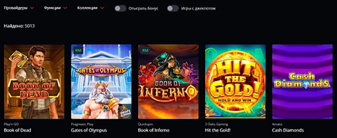 Навигация по каталогу