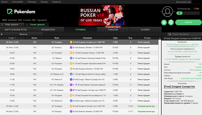 Браузерный клиент