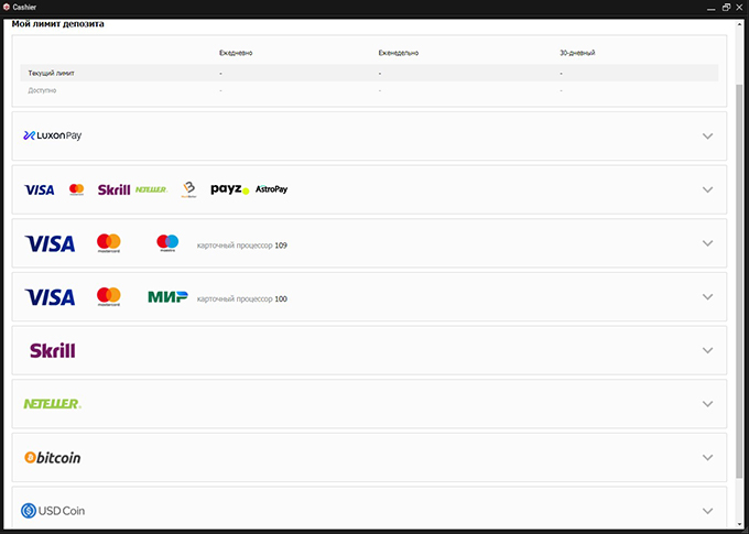 Список платежных систем