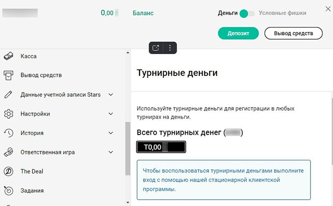 Вход в аккаунт