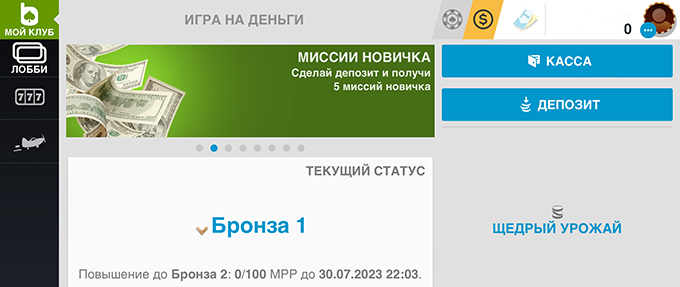 Дизайн комнаты МоПоКлуб на iPhone
