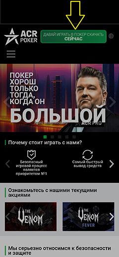 Переход к загрузке