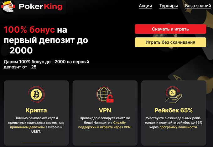 Покерная площадка