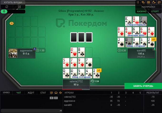 Скрин игрового стола