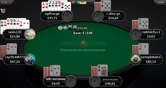 7-карточный покер