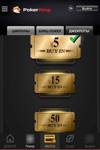 Раздачи по покеру