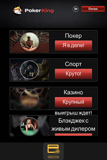 Клиентское приложение