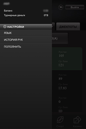 Функционал веб-клиента 