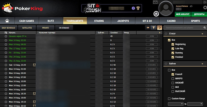 Приложение для ПК