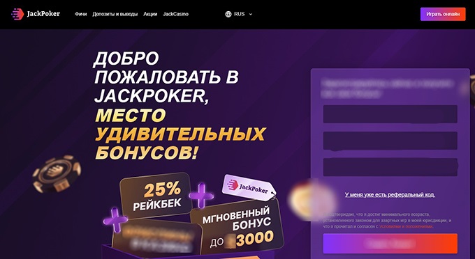 Главная