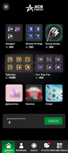 Клиент на iOS