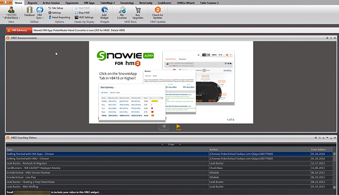 Интерфейс HM2