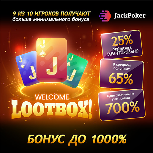 Инфографика