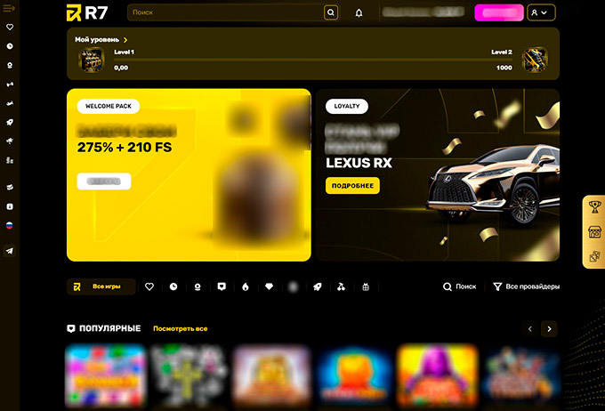 Главная страница