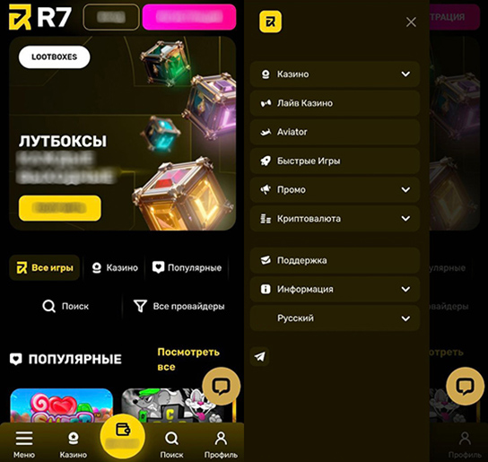 Меню в мобильной версии