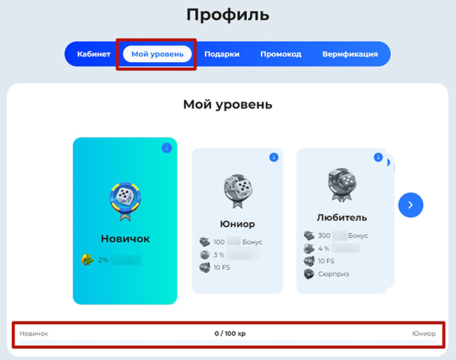 Просмотр статуса