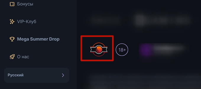 Логотип контролирующего органа