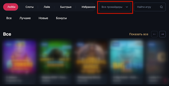 Как узнать список разработчиков