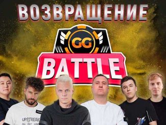 PokerOK объявил всех участников GGBattle