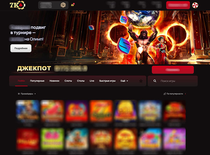 Приветственный экран сайта