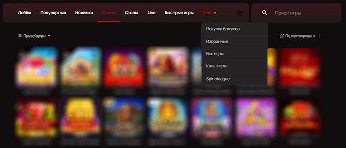 Классификация видеослотов