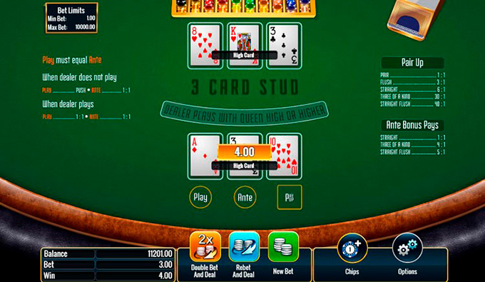 Онлайн-раздача