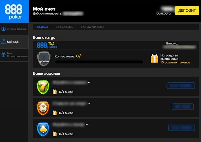 Профиль пользователя в веб-клиенте