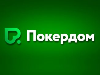 В Покердом доступны отборочные турниры на RPT в Армении