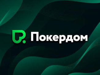 Благодаря Покердом можно стать участником Amber Poker Championship