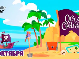 В Mobile Poker Club стартовала интересная акция — «Остров сокровищ»